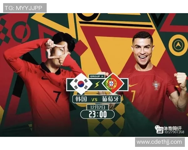 网络直播韩国与卡塔尔精彩对决全程回顾及赛后分析